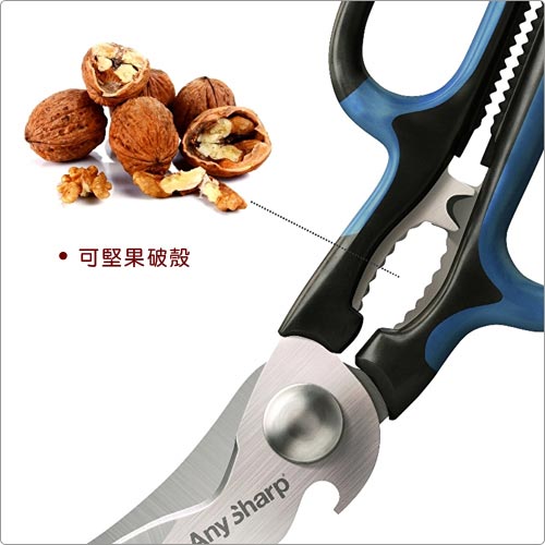 KitchenCraft AnySharp 5in1多功能雞骨剪