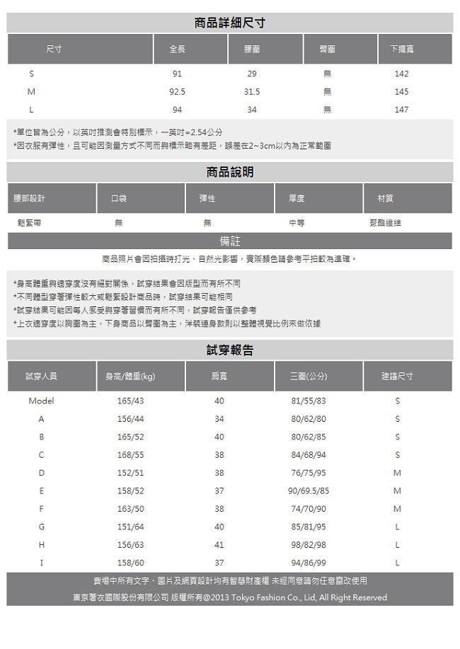 東京著衣-yoco 香檳美人多色光澤感百褶長裙-S.M.L(共三色)