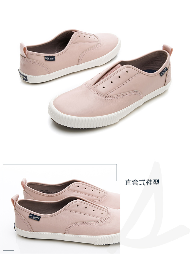 SPERRY 輕量減壓舒適牛皮休閒鞋(女)-粉色