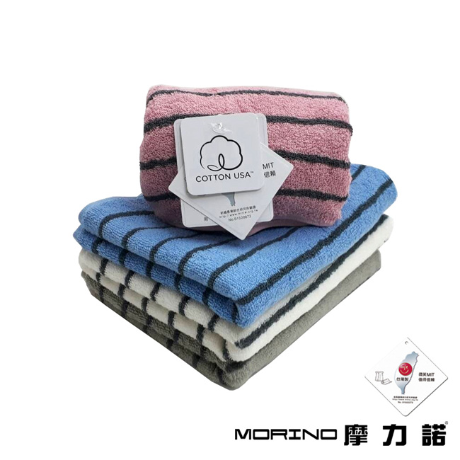 MORINO摩力諾 美國棉色紗彩條毛巾- 米白