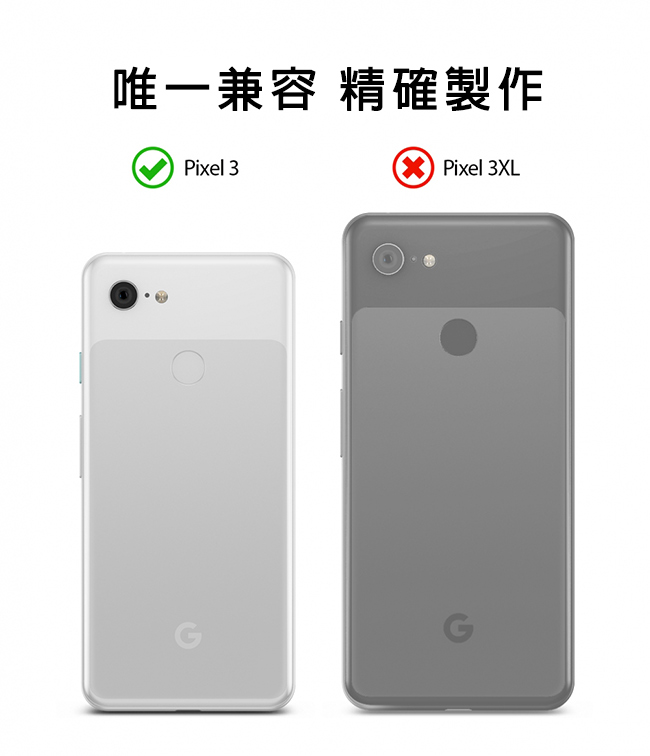Rearth Google Pixel 3 (ONYX) 高質感保護殼