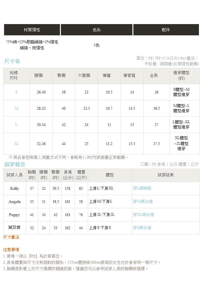 高含棉刷破抽鬚牛仔丹寧褲-OB嚴選