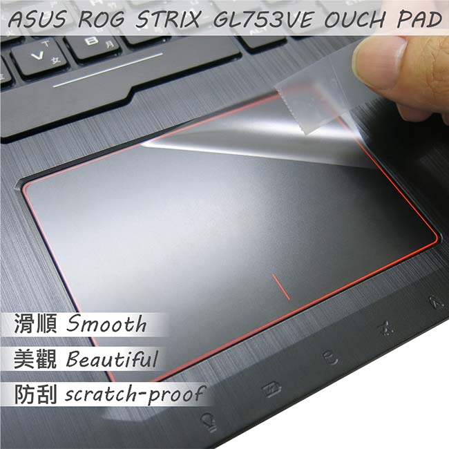 EZstick ASUS GL753 專用 TOUCH PAD 觸控版 保護貼