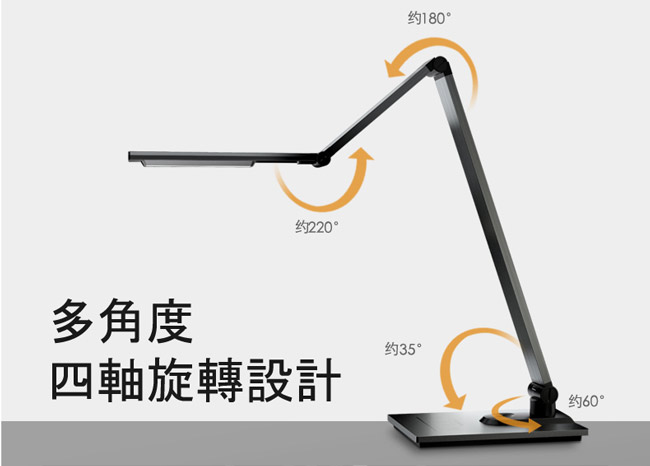 Panasonic LED護眼檯燈 觸控式四軸旋轉 HH-LT0617P09 質感鐵灰色