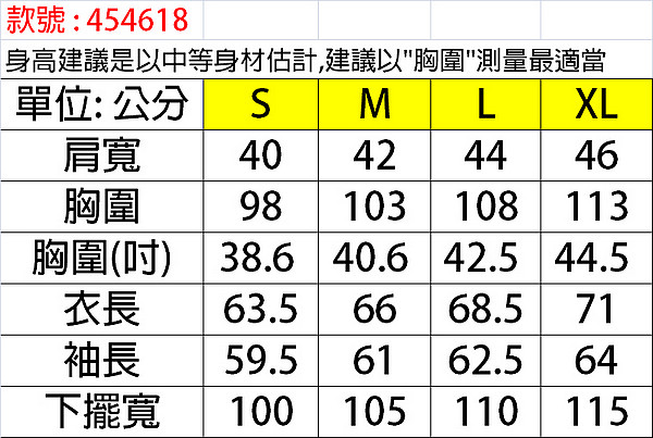 CARAVA 《女款防水保暖外套》(黑)