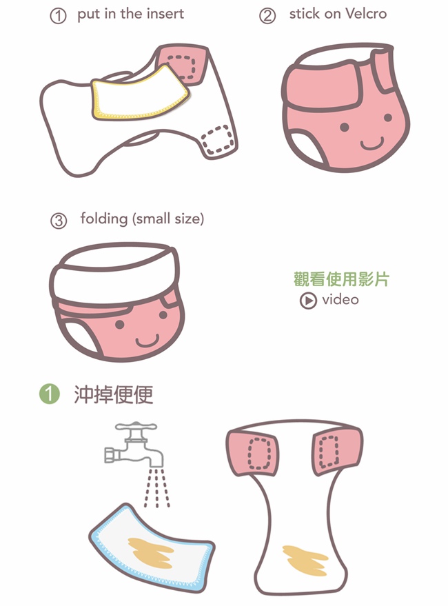 〔可透舒〕DB500布尿布體驗組(2褲+5白金尿墊)