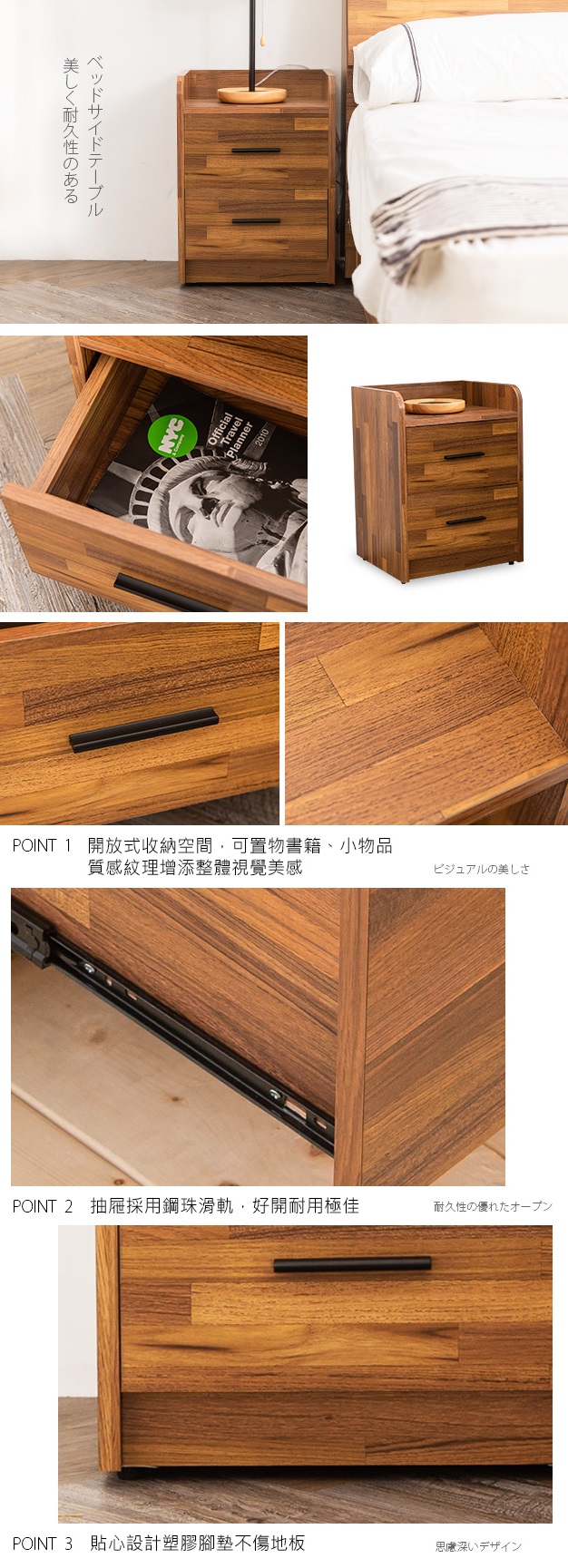 時尚屋 喬納斯1.3尺床頭櫃寬40x深34x高52cm