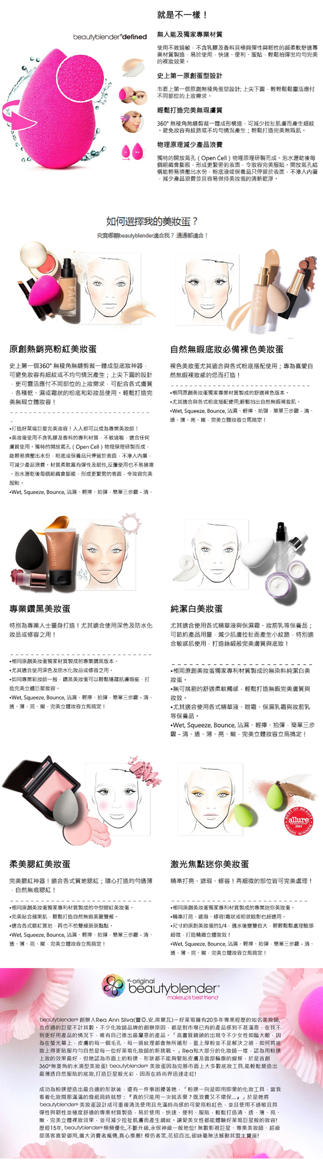 beautyblender 專業晶鑽黑禮盒