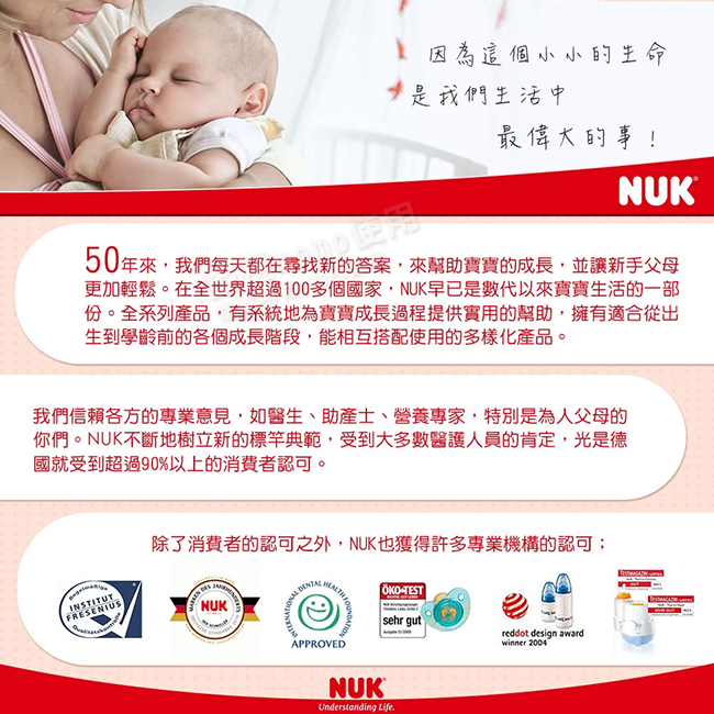 NUK-二合一奶瓶刷附海綿刷頭-含奶嘴刷