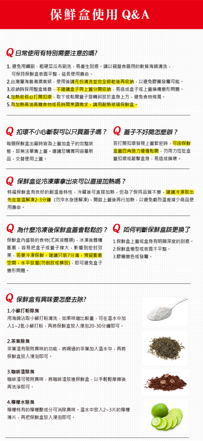 Tefal法國特福 德國EMSA原裝MasterSeal無縫膠圈PP保鮮盒2.3L(3入組)8H