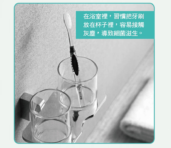 家適帝-紫外線牙刷除菌消毒盒 (2入)