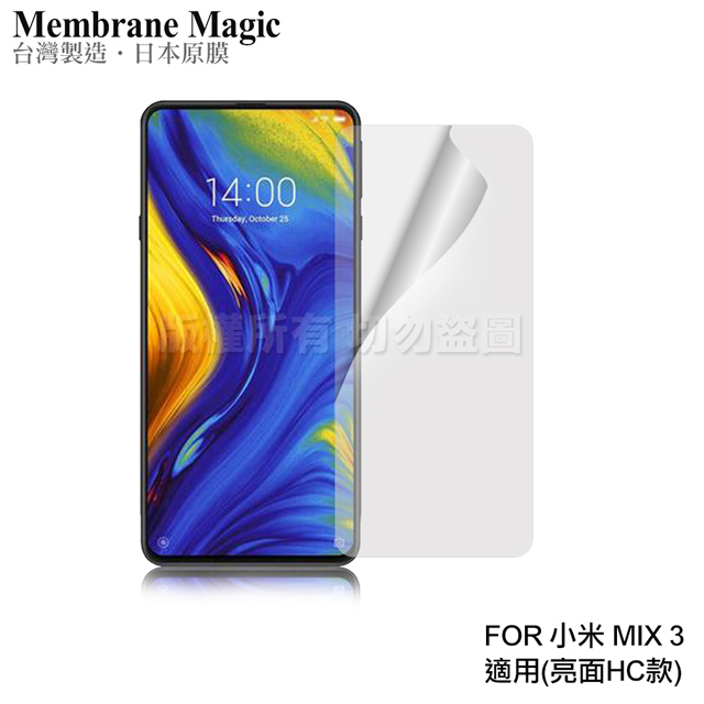 NISDA for 小米MIX 3高透光抗刮螢幕保護貼-非滿版