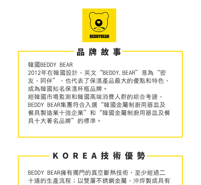 韓國BEDDY BEAR Tritan可背式兒童水壺380ML(恐龍)