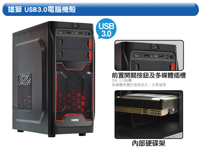 技嘉H310平台[狩魔槍兵]i3四核GTX1050獨顯電腦