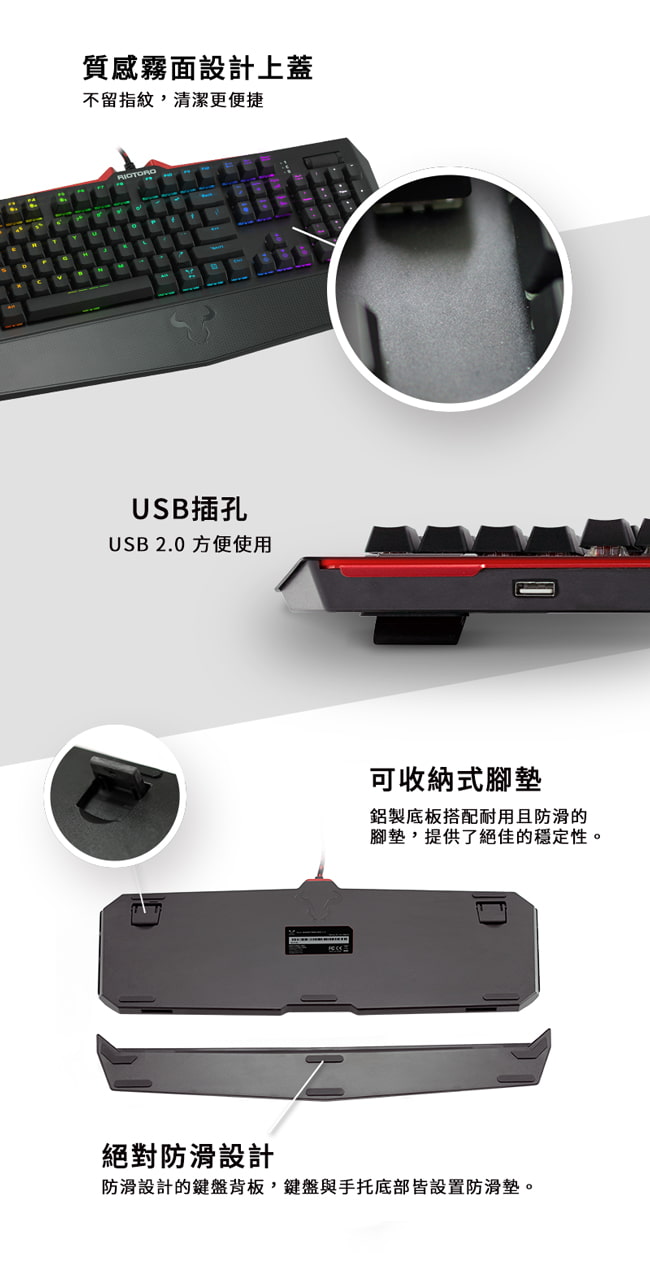 【RIOTORO紅火牛】ELITE 機械CHERRY軸RGB鍵盤 粉紅軸-中文版