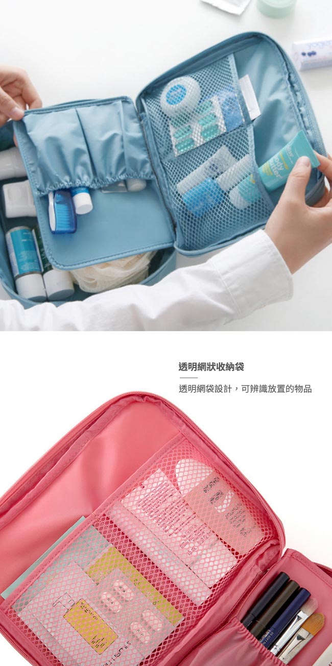 旅遊首選 多隔層防潑水 盥洗包 化妝包 收納包 旅行包 隨身包 洗漱包(深藍)