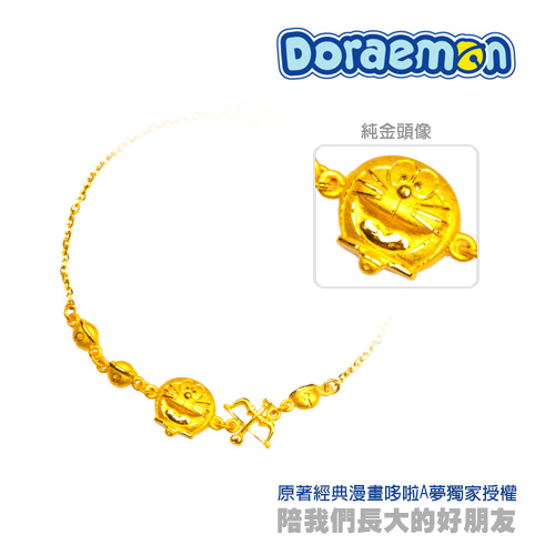 甜蜜約定 Doraemon 經典哆啦A夢白鋼墜子+愛神之箭黃金手鍊