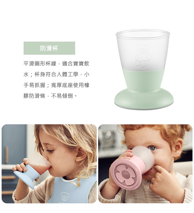 奇哥 BABYBJORN 圍兜餐具禮盒-粉