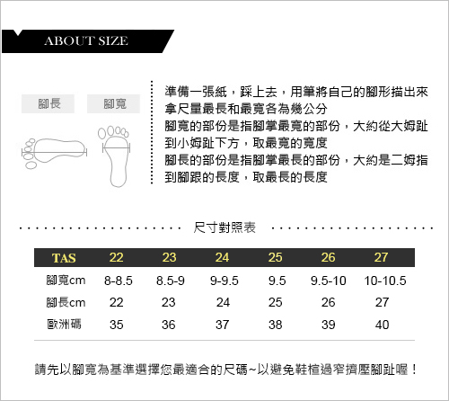 TAS 質感素面立體雙結繫帶楔型涼拖鞋-靜謐藍