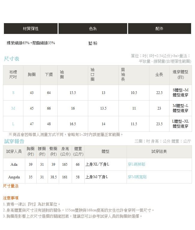 IREAL垂墜交疊雪紡上衣