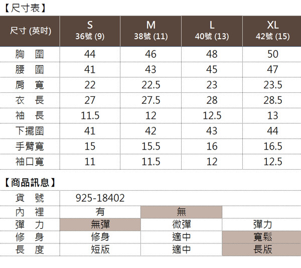 【YIDIE衣蝶】純棉波卡圓點綁帶襯衫