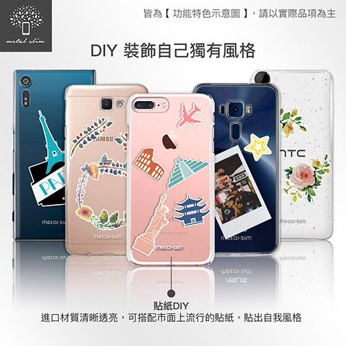 Metal-Slim 紅米Note 4X 時尚超薄TPU軟殼