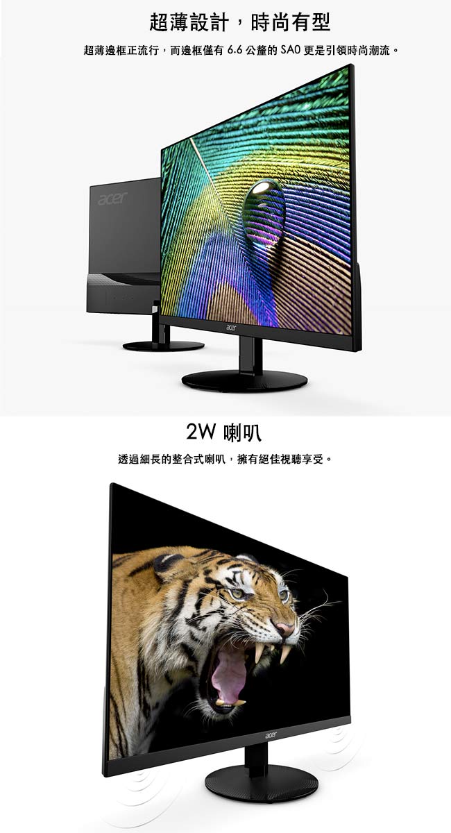 Acer VX4660G i3-8100/4G/1T+120/W10P+SA220Q顯示器