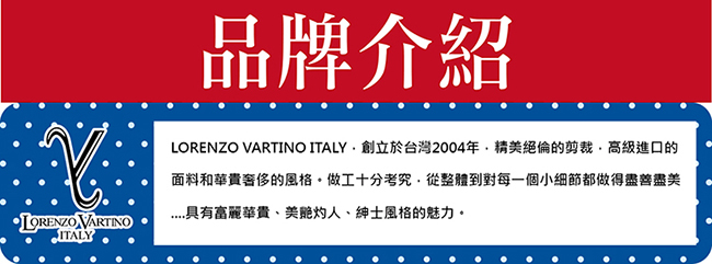 LORENZO VARTINO MIT製奈米竹炭除臭襪-12雙組