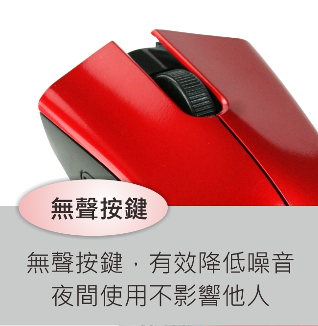 KINYO USB超靜音光學滑鼠KM506
