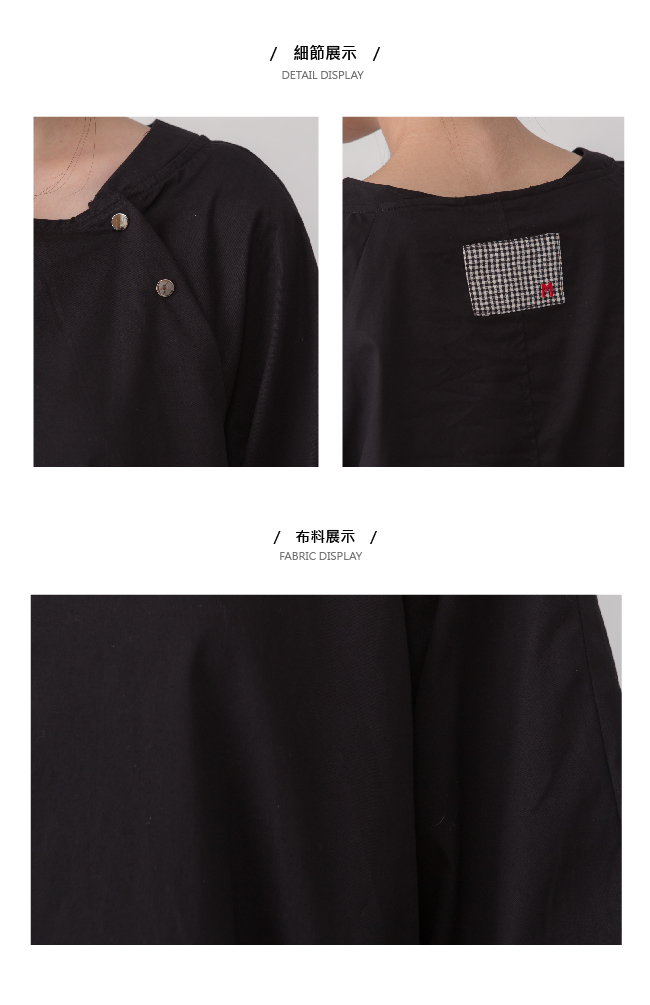 【MOSS CLUB】 鈕釦領棉質長版-連身裙(黑色)