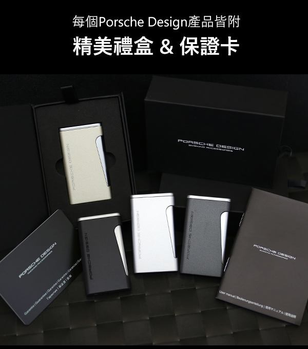 保時捷Porsche Design P3641扁平型防風火焰打火機(香檳)