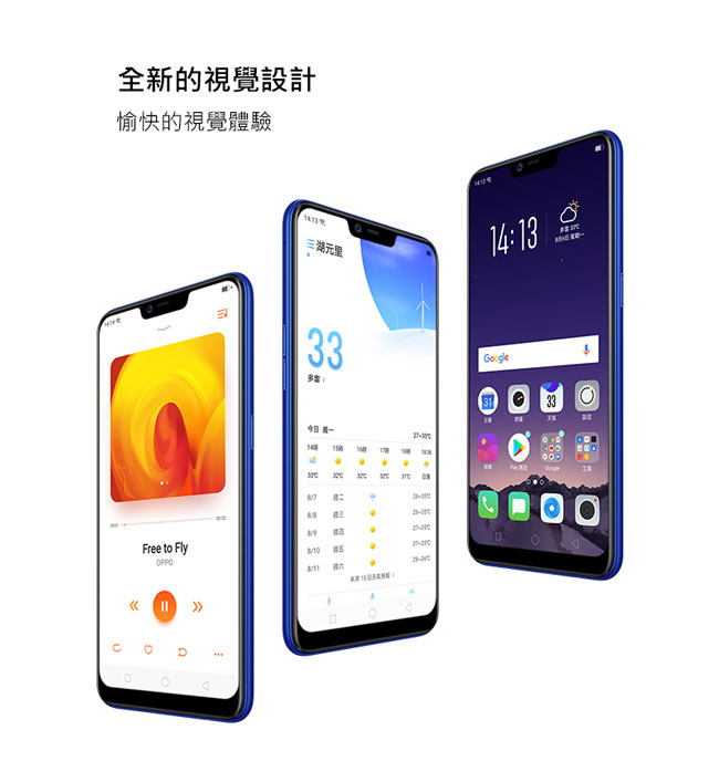 OPPO AX5 (3GB/64GB) 6.2吋八核心大電量雙鏡頭AI美顏機