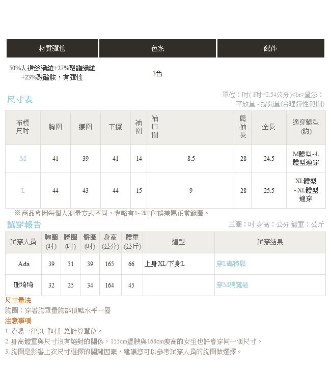 純色V領直坑條包芯紗針織上衣-OB嚴選