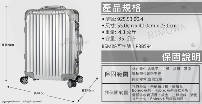 Rimowa Original Cabin 21吋登機箱 (銀色)