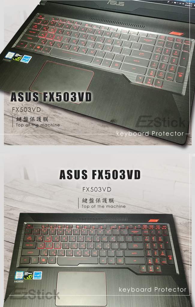 EZstick ASUS FX503 FX503VD 專用 奈米銀TPU鍵盤膜