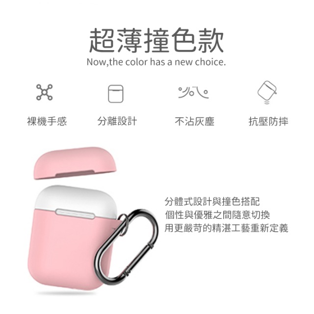 AHAStyle 撞色掛鉤款 AirPods 專用保護套 紅色上蓋+黑色保護套