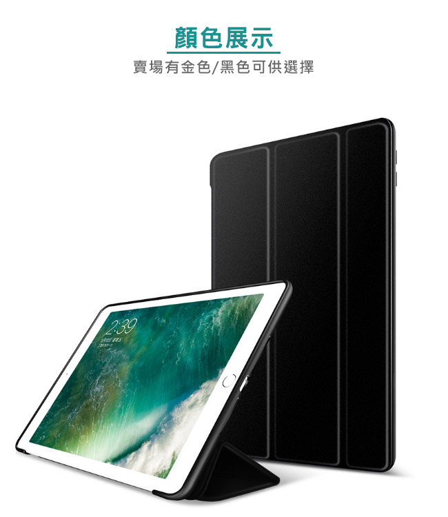 新款 Apple iPad 9.7吋蜂窩散熱側翻立架保護皮套 MR7G2TA/A