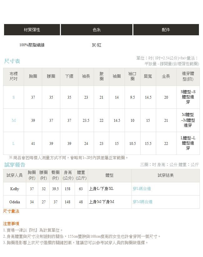 IREAL【溫暖冬日】混色毛料拼接連帽外套