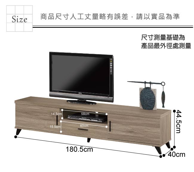 文創集 柏格時尚6尺美型電視櫃/視聽櫃-180.5x40x44.5cm免組