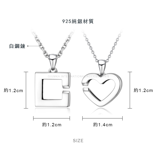 GIUMKA 925純銀 命中注定情侶項鍊-銀色單鍊