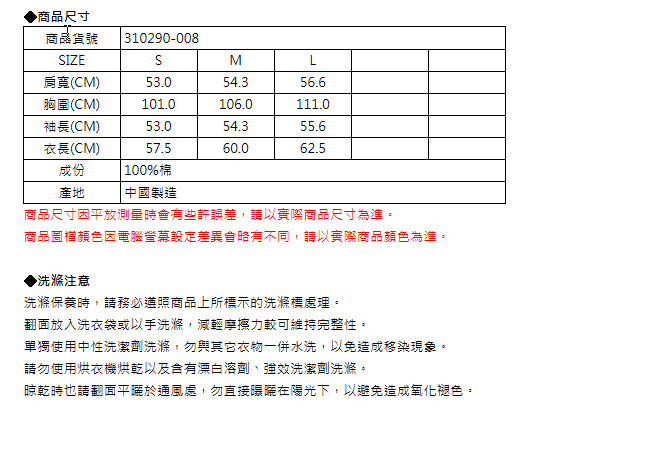 EDWIN 夢想基本刷色 牛仔外套-女-漂淺藍