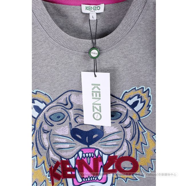 KENZO Embroidered Tiger 刺繡虎頭灰色棉質運動衫