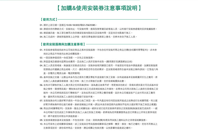 喜萬年SYLVANIALED晨曦柔光50W調光調色吸頂燈