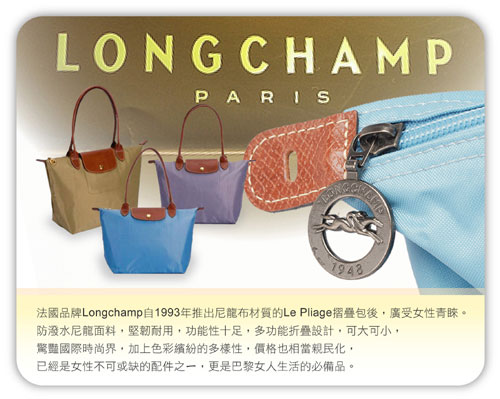 LONGCHAMP 經典LE PLIAGE刺繡磁釦/拉鍊尼龍斜背包(霧藍色)