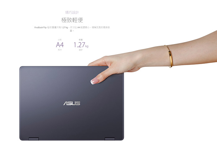 ASUS TP202NA 11吋筆電 (N3350/4G/64G/Win10P(S)