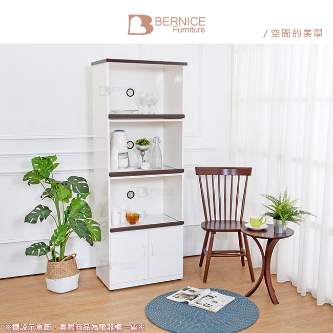 Bernice-2.2尺二門三拉盤防水塑鋼電器櫃(兩色可選)-66x43x180cm