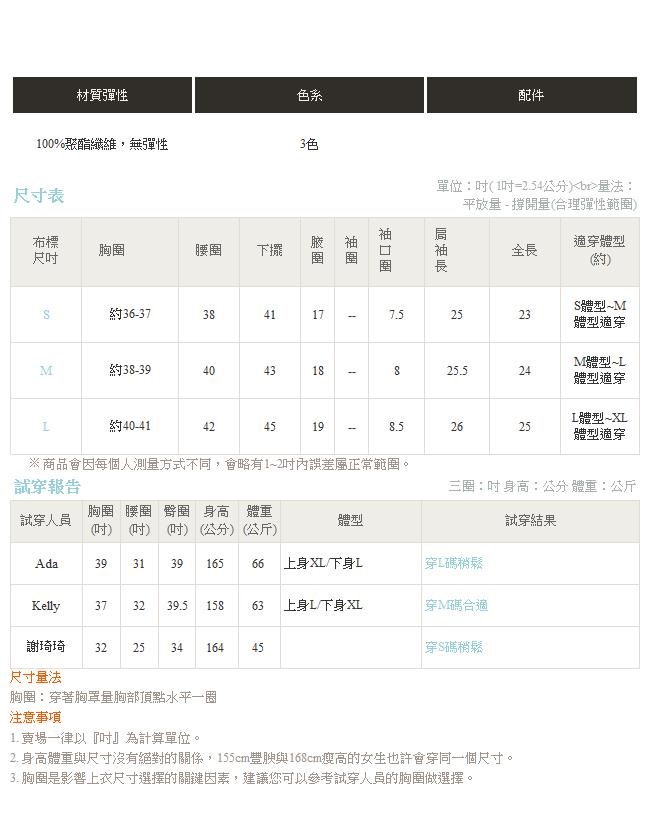 飄逸露空蝙蝠袖寬鬆雪紡上衣-OB嚴選