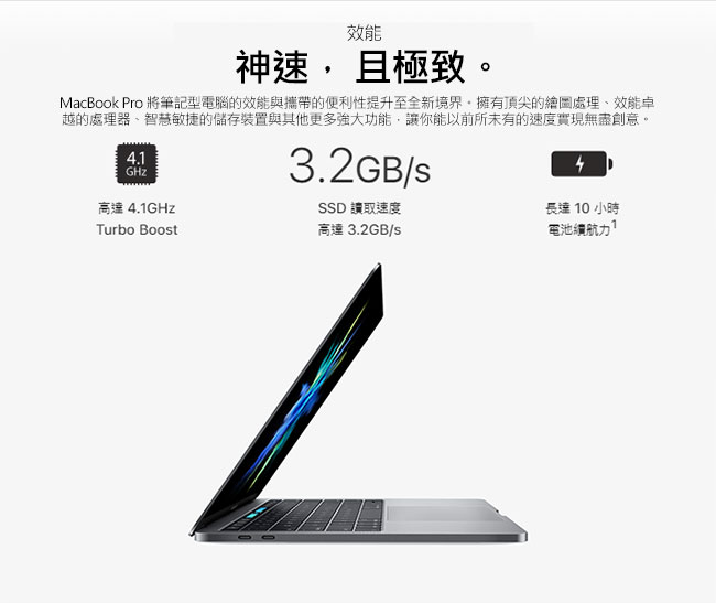 Apple MacBook Pro 15.4吋 筆記型電腦MPTV2TA/A 銀