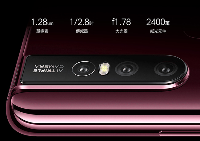 vivo V15 (6G/128G) 6.53吋 後置AI三鏡頭智慧型手機