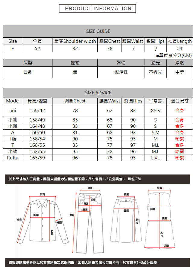 英文印花針織上衣 共三色 TATA